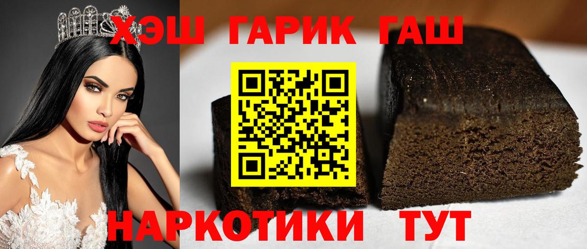 Гашиш индика сатива Ярцево
