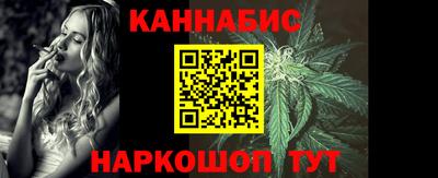 сатива Бугуруслан