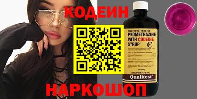 трава Бузулук