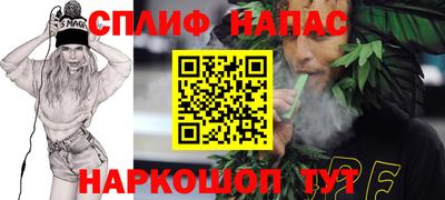 сатива Бугуруслан