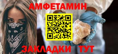 трава Бузулук