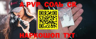 МДПВ Будённовск