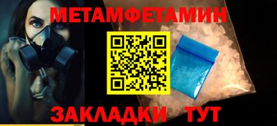 сатива Бугуруслан