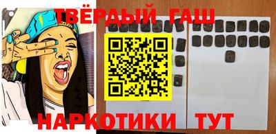 сатива Бугуруслан