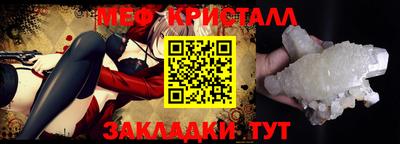 трава Бузулук