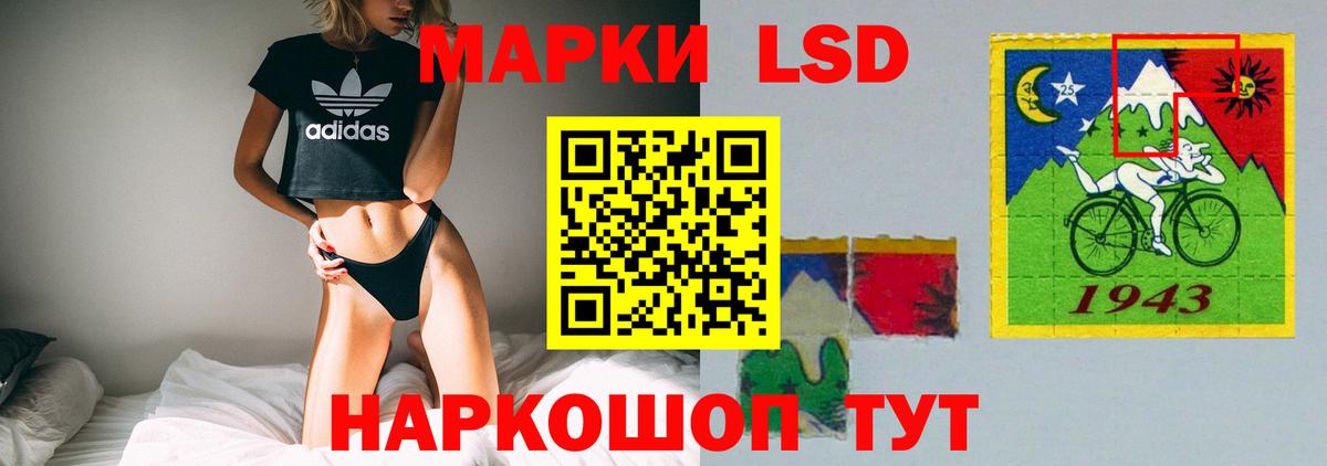 LSD-25 экстази ecstasy Ярцево