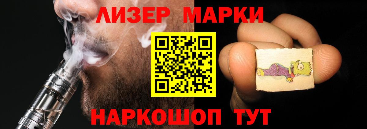 Лсд 25 экстази кислота  Вход с VPN  ЛСД экстази  OMG ССЫЛКА  Ярцево  LSD-25 экстази ecstasy 