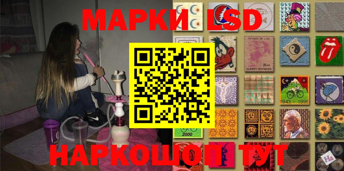 Марки N-bome 1500мкг Ярцево