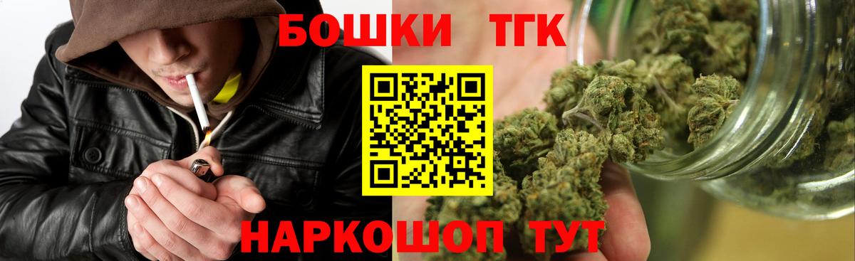 Каннабис OG Kush  Канабис марихуана  Бошки Шишки LSD WEED  Шишки марихуана LSD WEED  Вход с VPN  Ярцево 