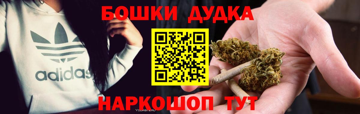 Шишки марихуана сатива Ярцево